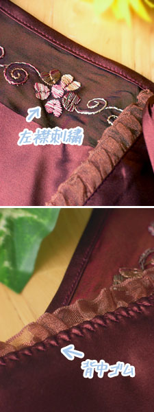 シンプル手刺繍＆シフォン 絹スリップ（エンジ）